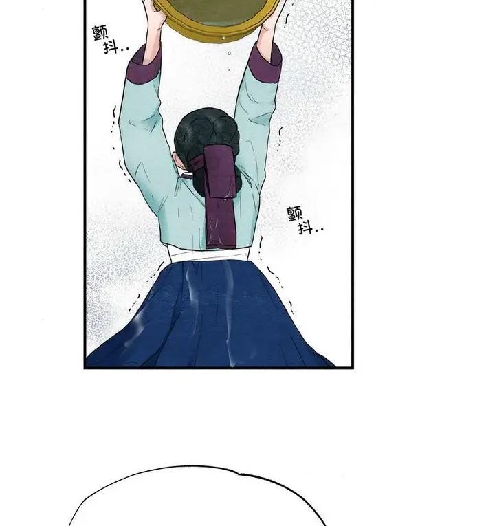 漫画《狂眼》第1话第93张图