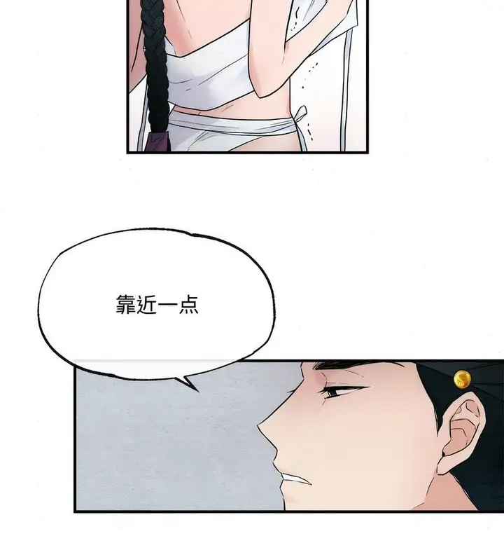 漫画《狂眼》第2话第59张图