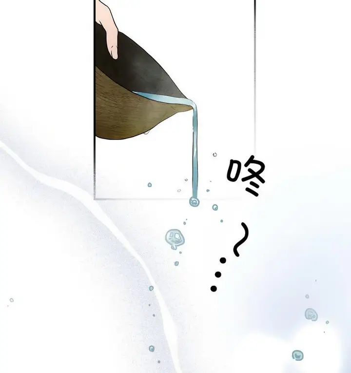 漫画《狂眼》第2话第8张图