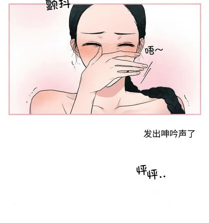 漫画《狂眼》第2话第85张图
