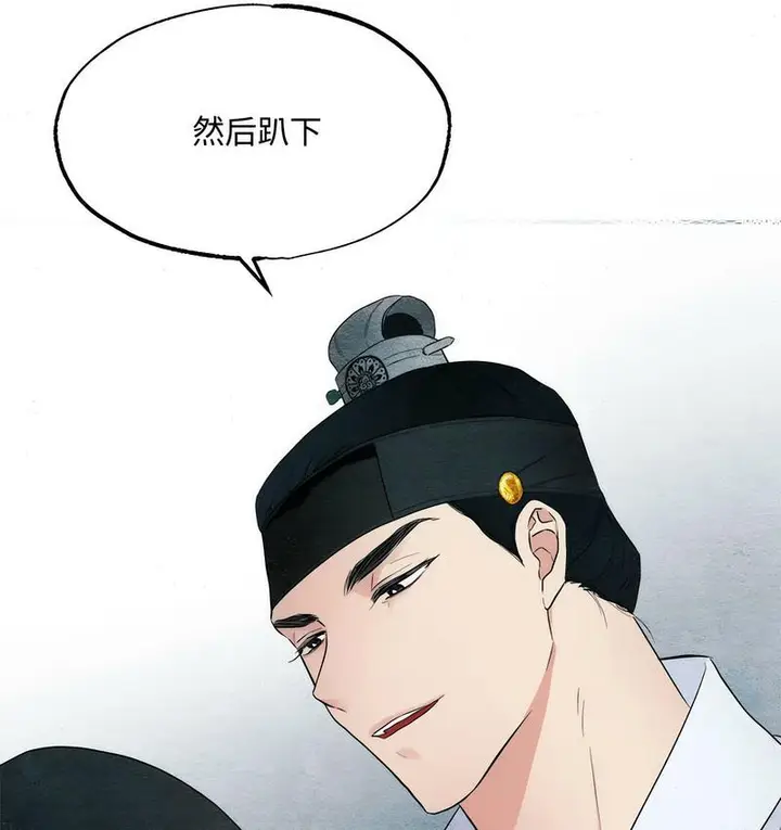 漫画《狂眼》第2话第90张图
