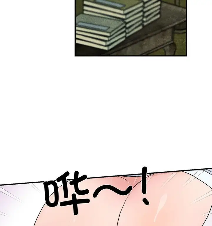 漫画《狂眼》第3话第15张图