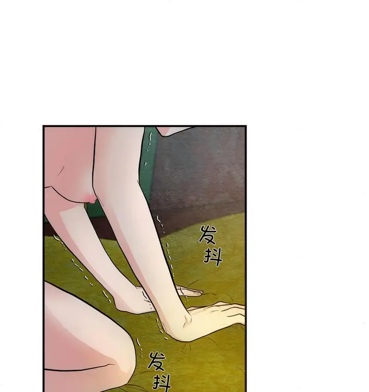 漫画《狂眼》第3话第3张图