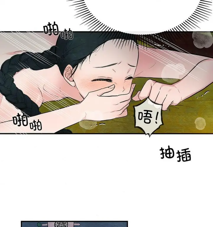 漫画《狂眼》第3话第33张图