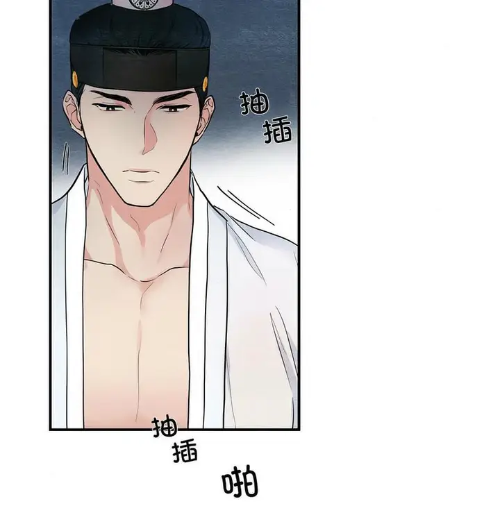 漫画《狂眼》第3话第34张图