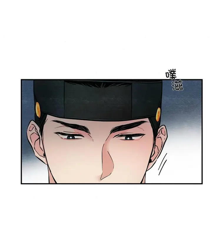 漫画《狂眼》第3话第35张图