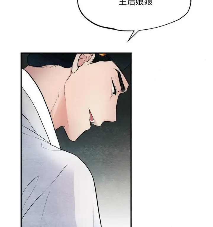 漫画《狂眼》第3话第39张图