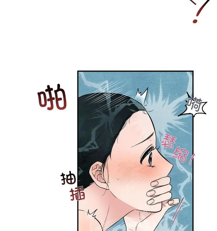 漫画《狂眼》第3话第41张图