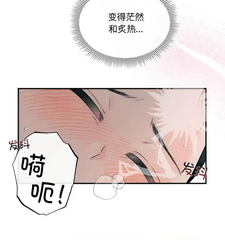 漫画《狂眼》第3话第53张图