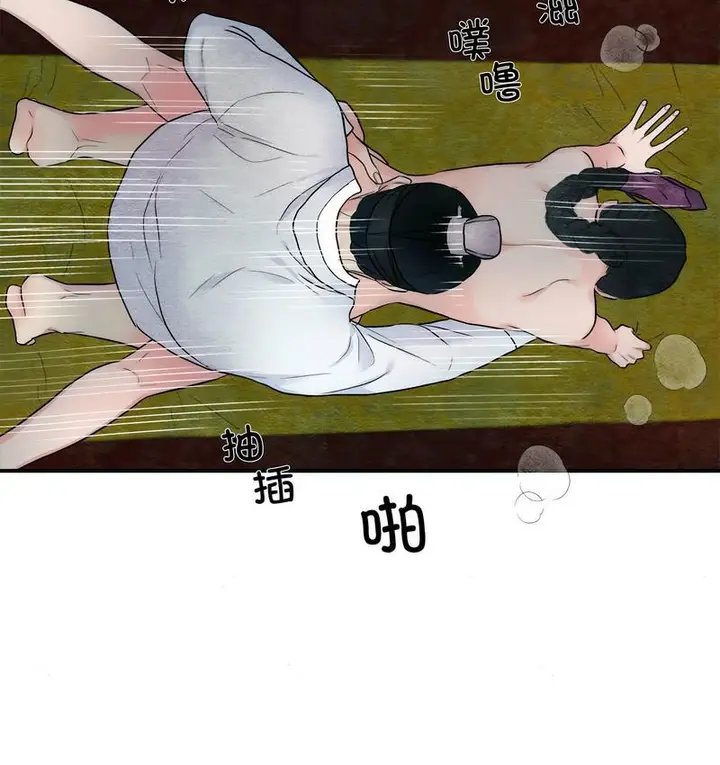 漫画《狂眼》第3话第58张图