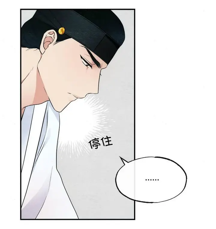 漫画《狂眼》第3话第59张图