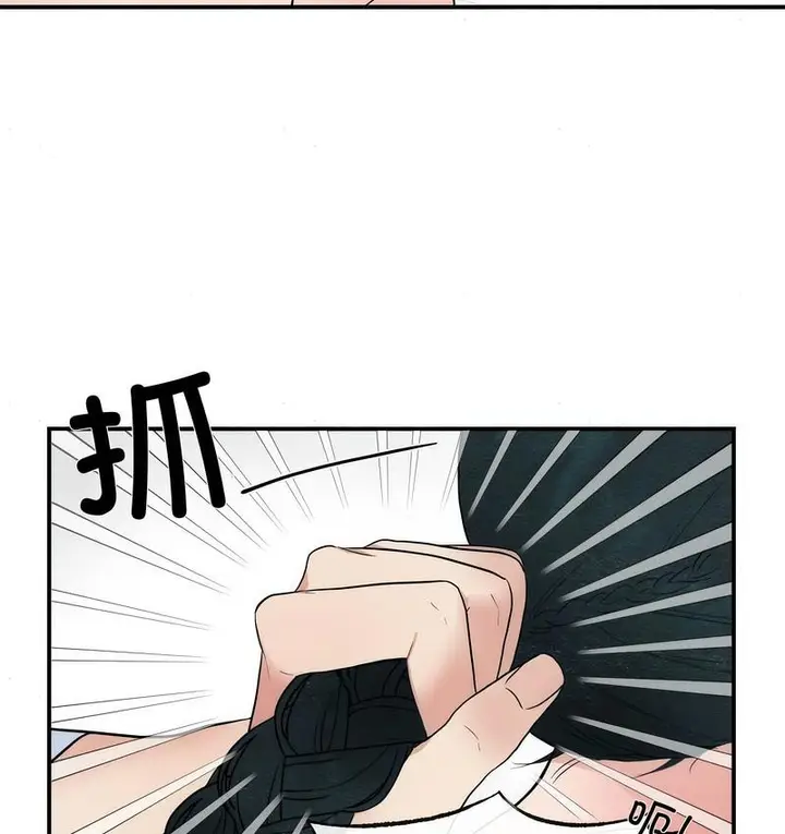 漫画《狂眼》第3话第61张图