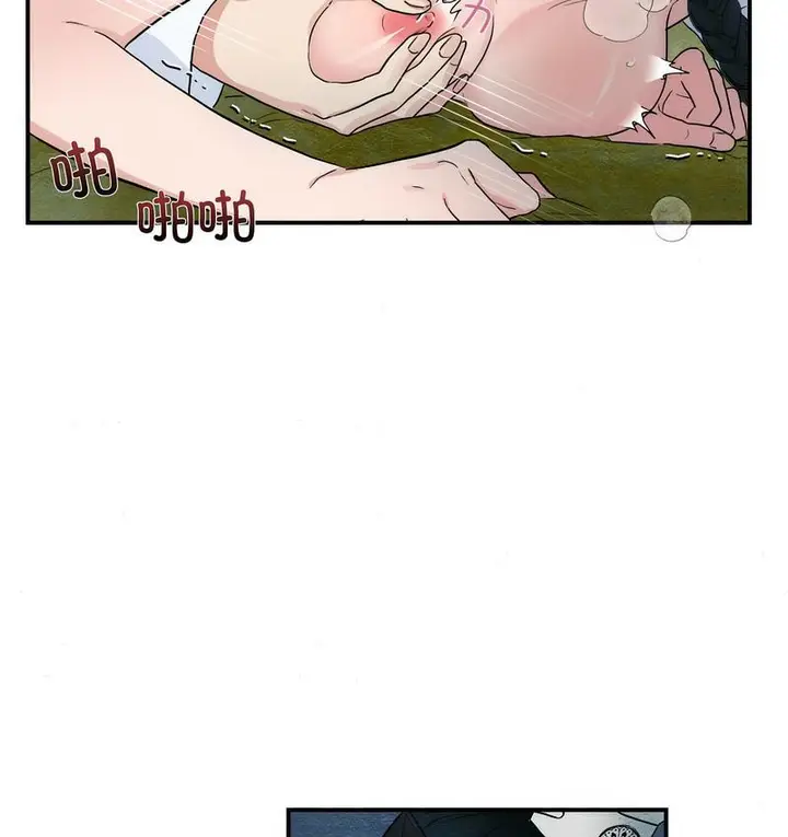 漫画《狂眼》第3话第77张图