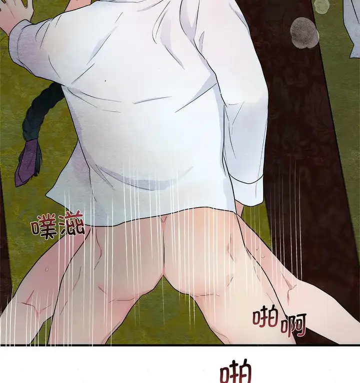 漫画《狂眼》第3话第88张图