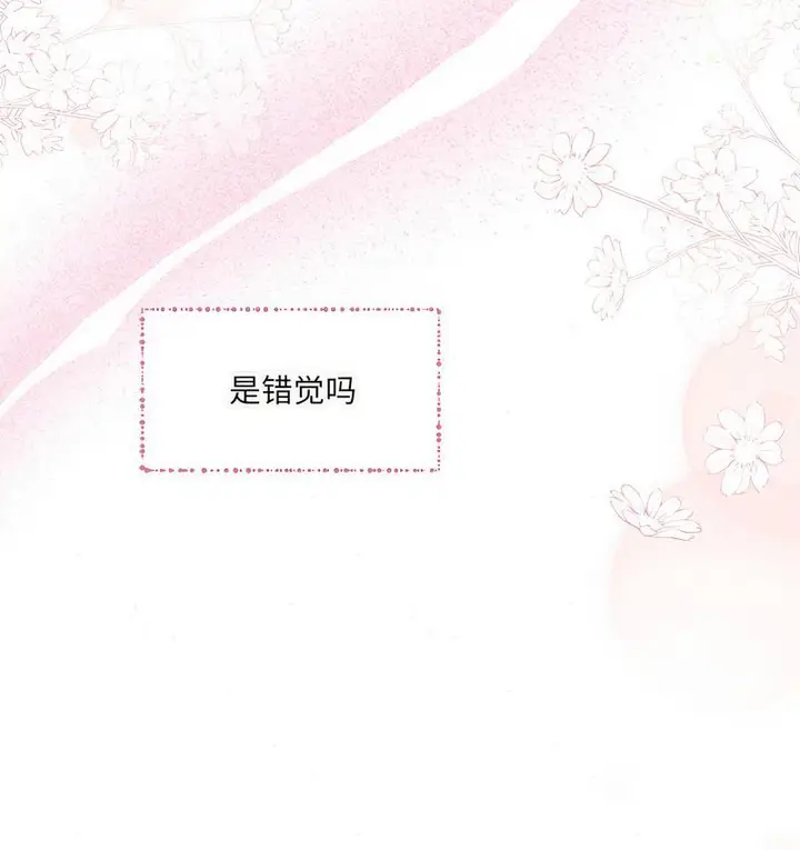 漫画《狂眼》第4话第105张图