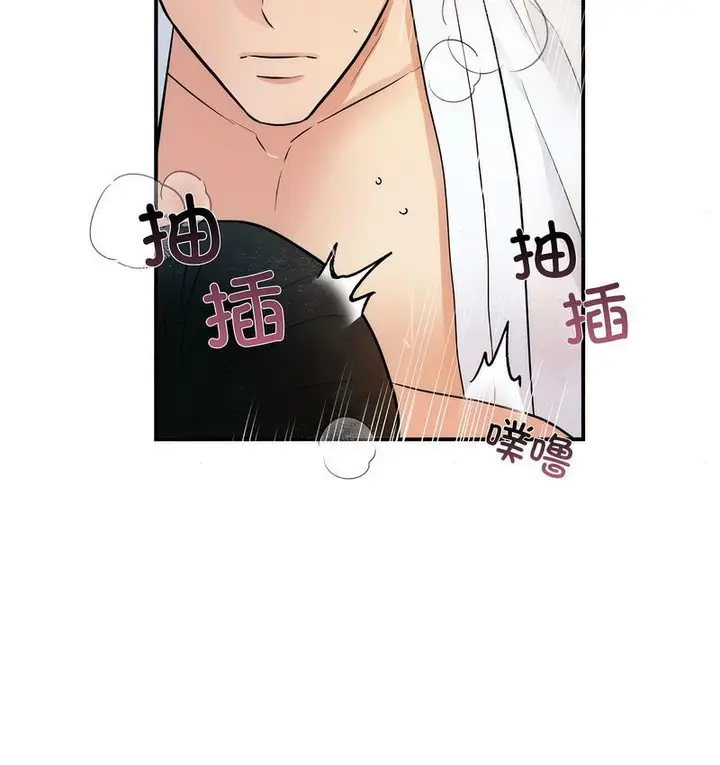 漫画《狂眼》第4话第55张图