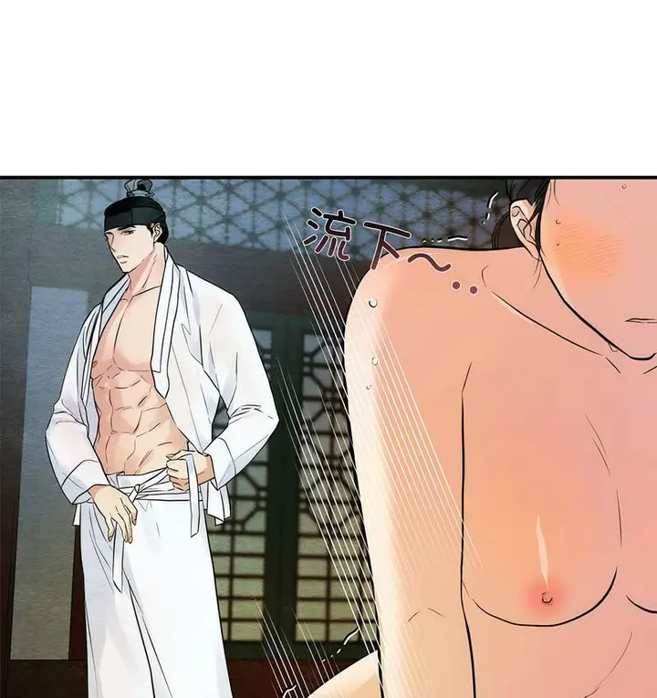 漫画《狂眼》第4话第67张图