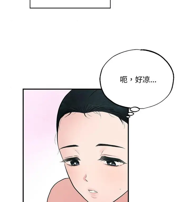 漫画《狂眼》第4话第82张图