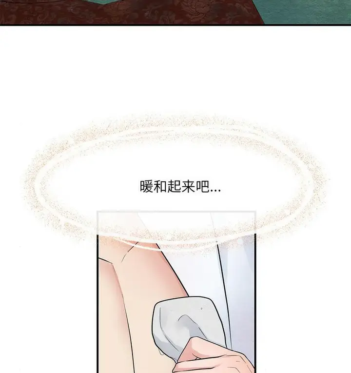 漫画《狂眼》第4话第92张图