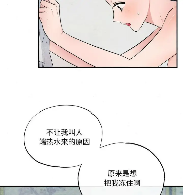 漫画《狂眼》第4话第95张图