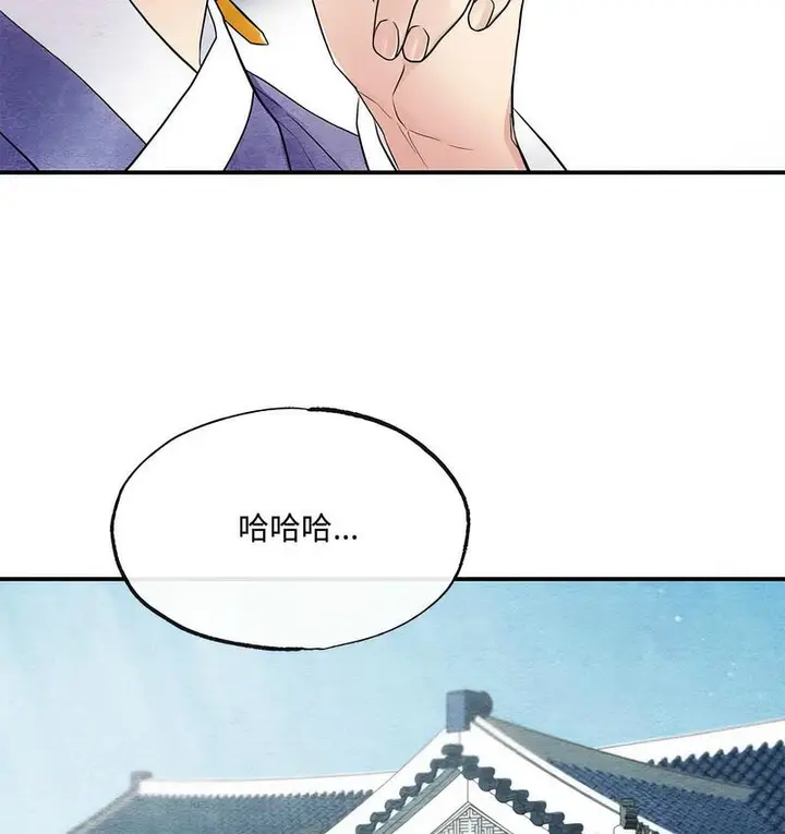 漫画《狂眼》第5话第27张图