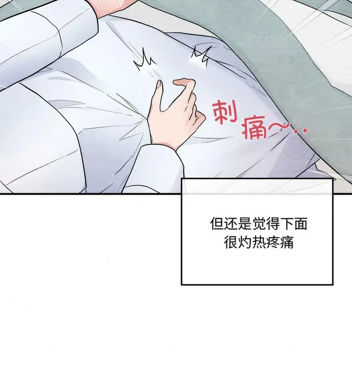 漫画《狂眼》第5话第36张图