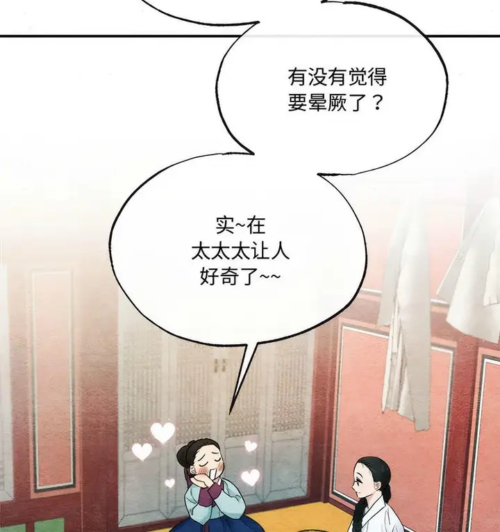 漫画《狂眼》第5话第47张图