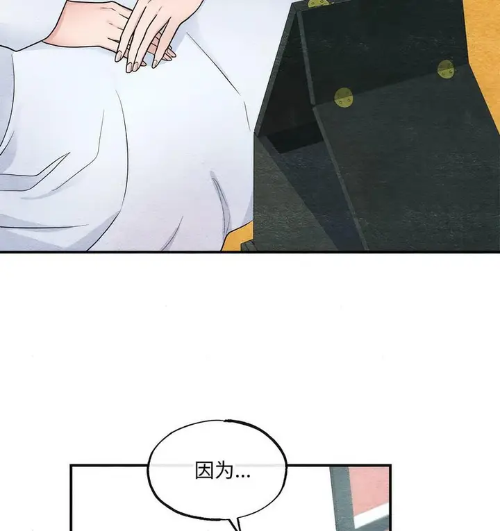 漫画《狂眼》第5话第60张图