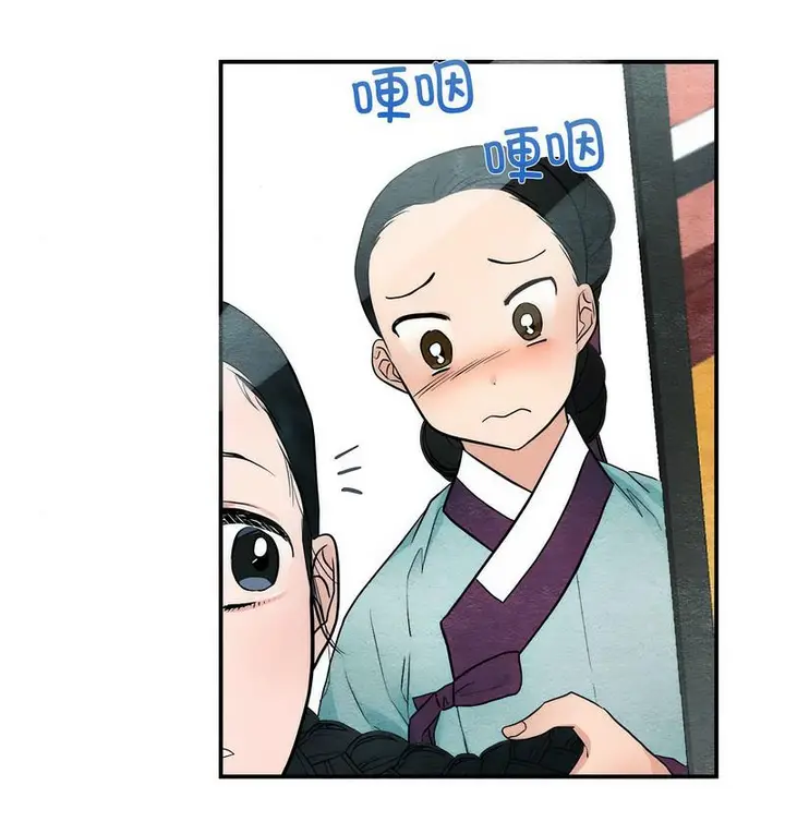 漫画《狂眼》第5话第62张图