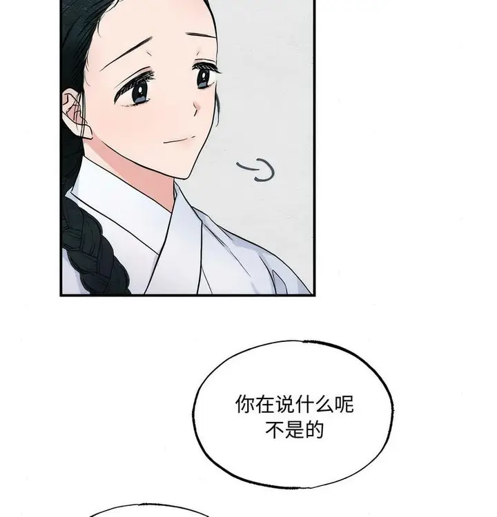 漫画《狂眼》第5话第65张图