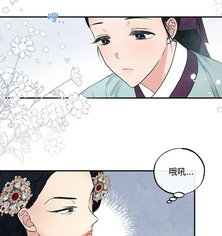 漫画《狂眼》第5话第78张图