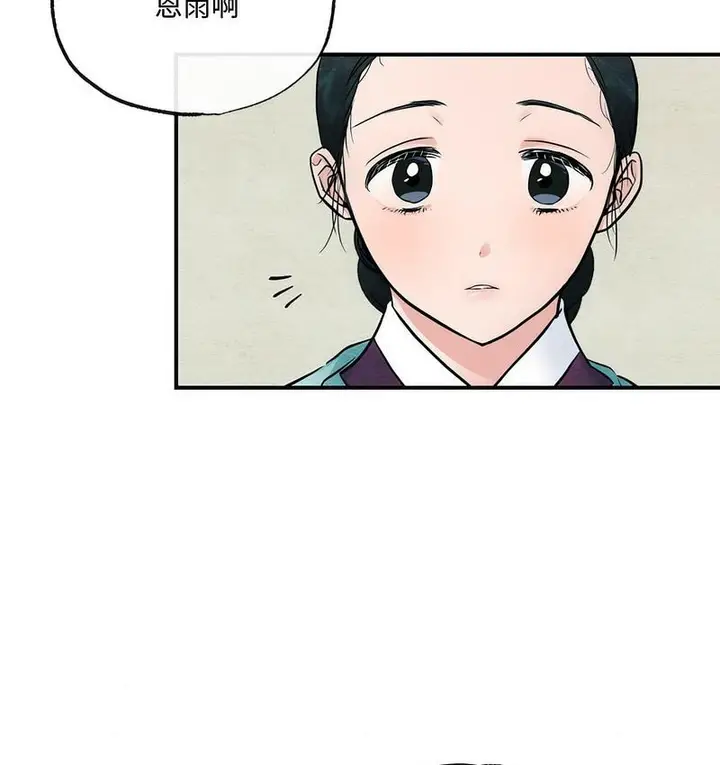 漫画《狂眼》第5话第95张图