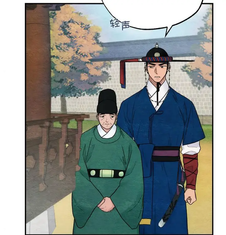 漫画《狂眼》第6话第32张图