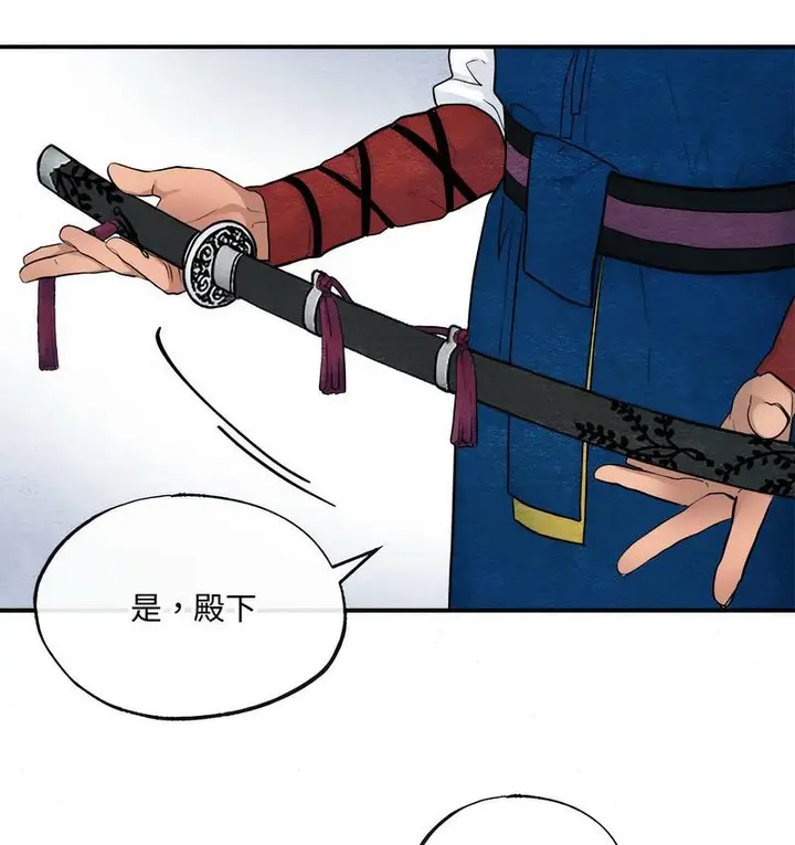 漫画《狂眼》第6话第45张图