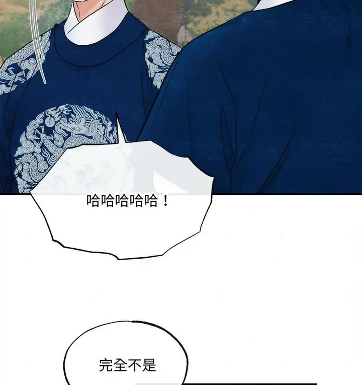 漫画《狂眼》第6话第66张图