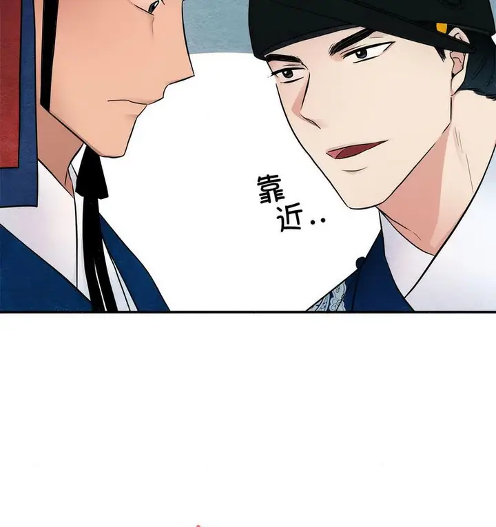 漫画《狂眼》第7话第37张图