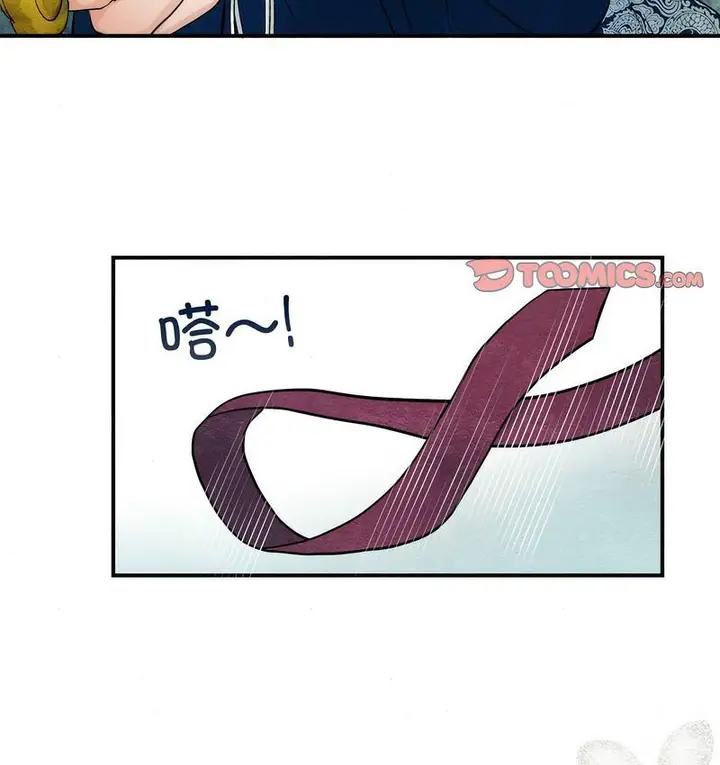 漫画《狂眼》第8话第17张图