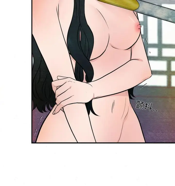 漫画《狂眼》第8话第26张图