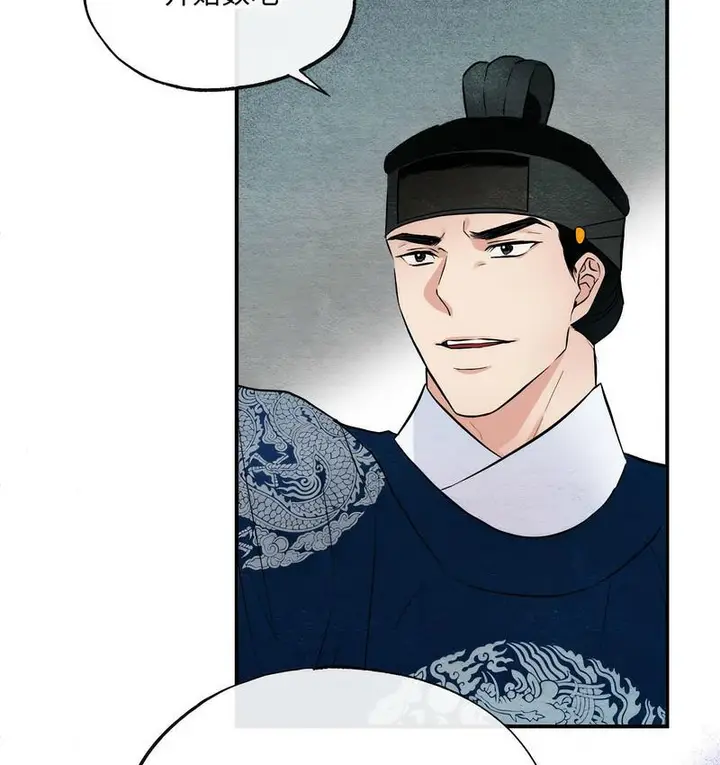 漫画《狂眼》第8话第31张图