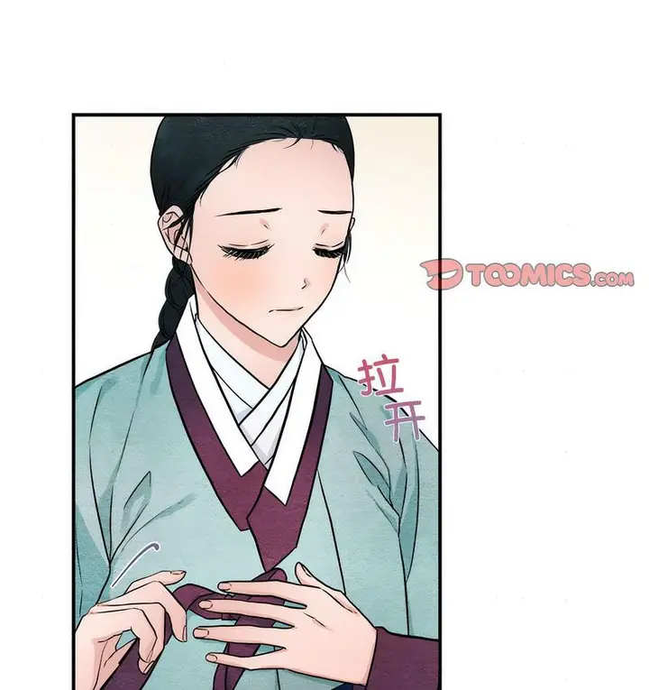 漫画《狂眼》第8话第5张图
