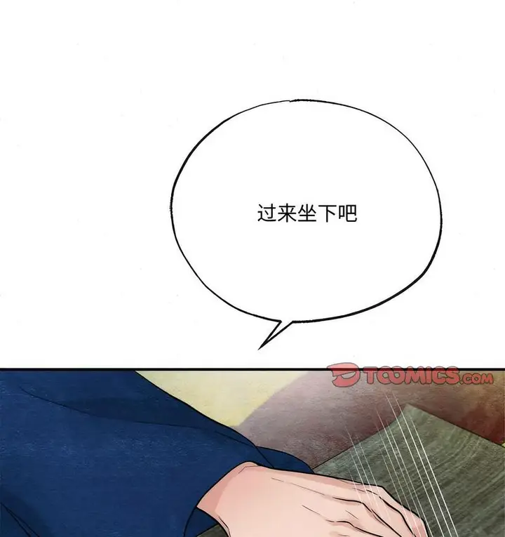 漫画《狂眼》第8话第57张图