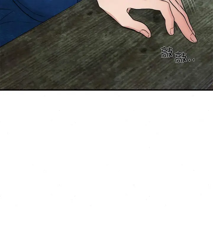 漫画《狂眼》第8话第58张图