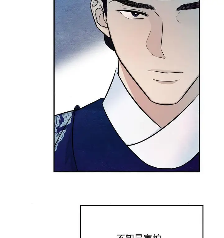 漫画《狂眼》第8话第63张图