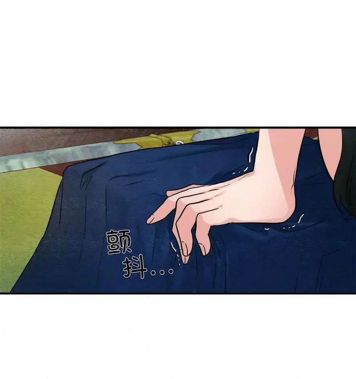 漫画《狂眼》第9话第27张图
