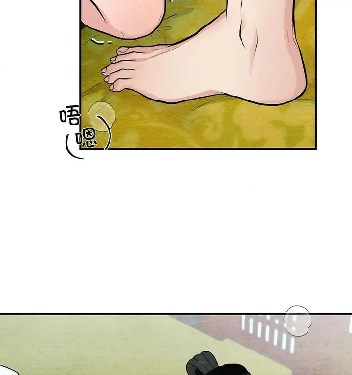漫画《狂眼》第9话第3张图