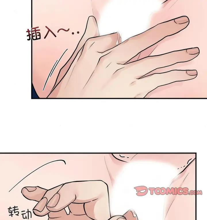 漫画《狂眼》第9话第33张图