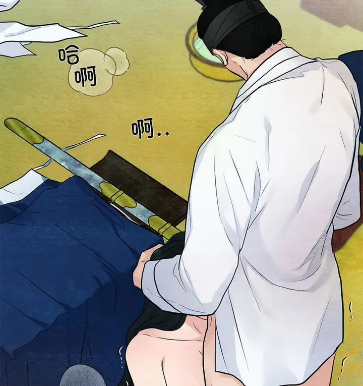 漫画《狂眼》第9话第4张图
