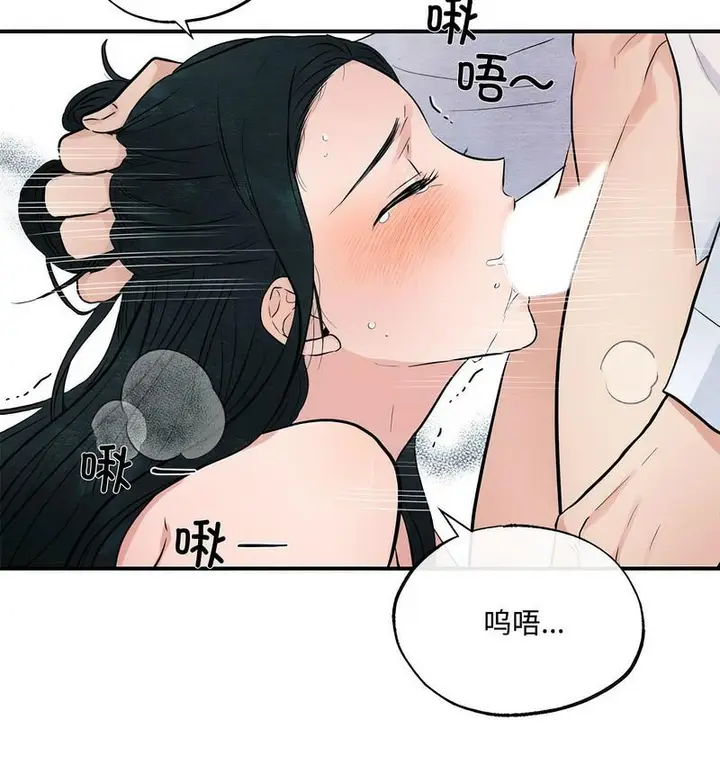 漫画《狂眼》第9话第6张图