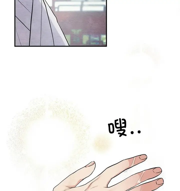 漫画《狂眼》第9话第82张图