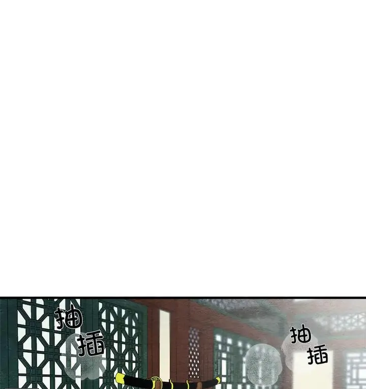漫画《狂眼》第10话第14张图